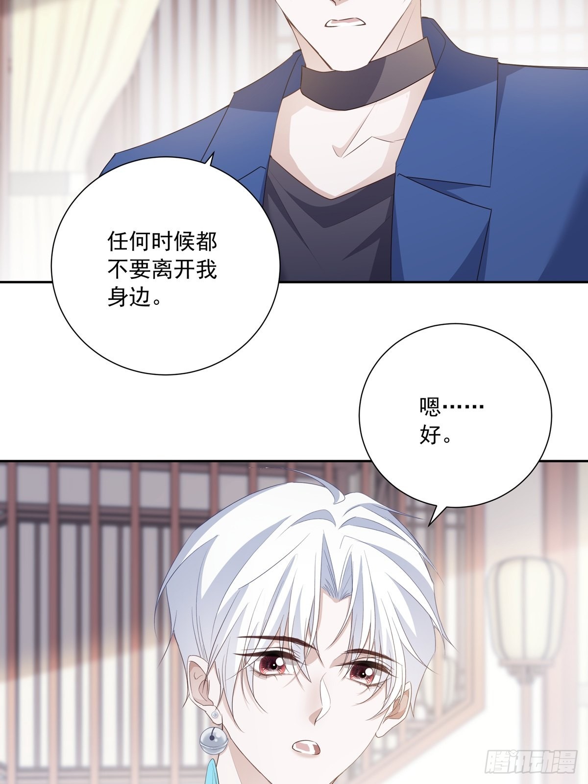 108 好久不见24