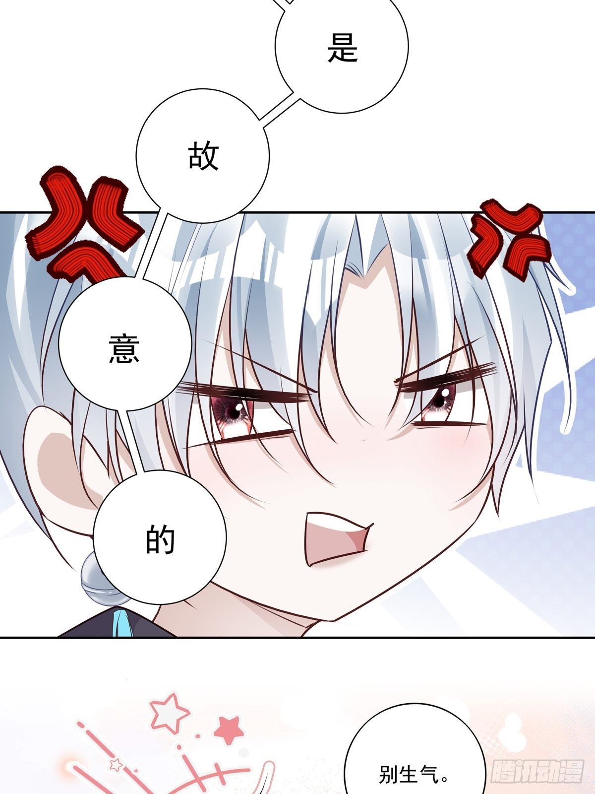091 不能什么话都听36