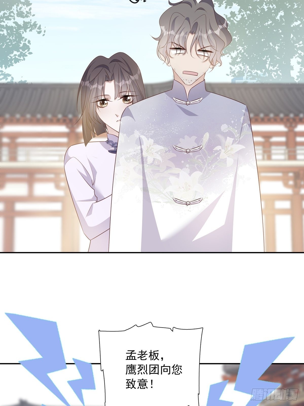 108 好久不见32