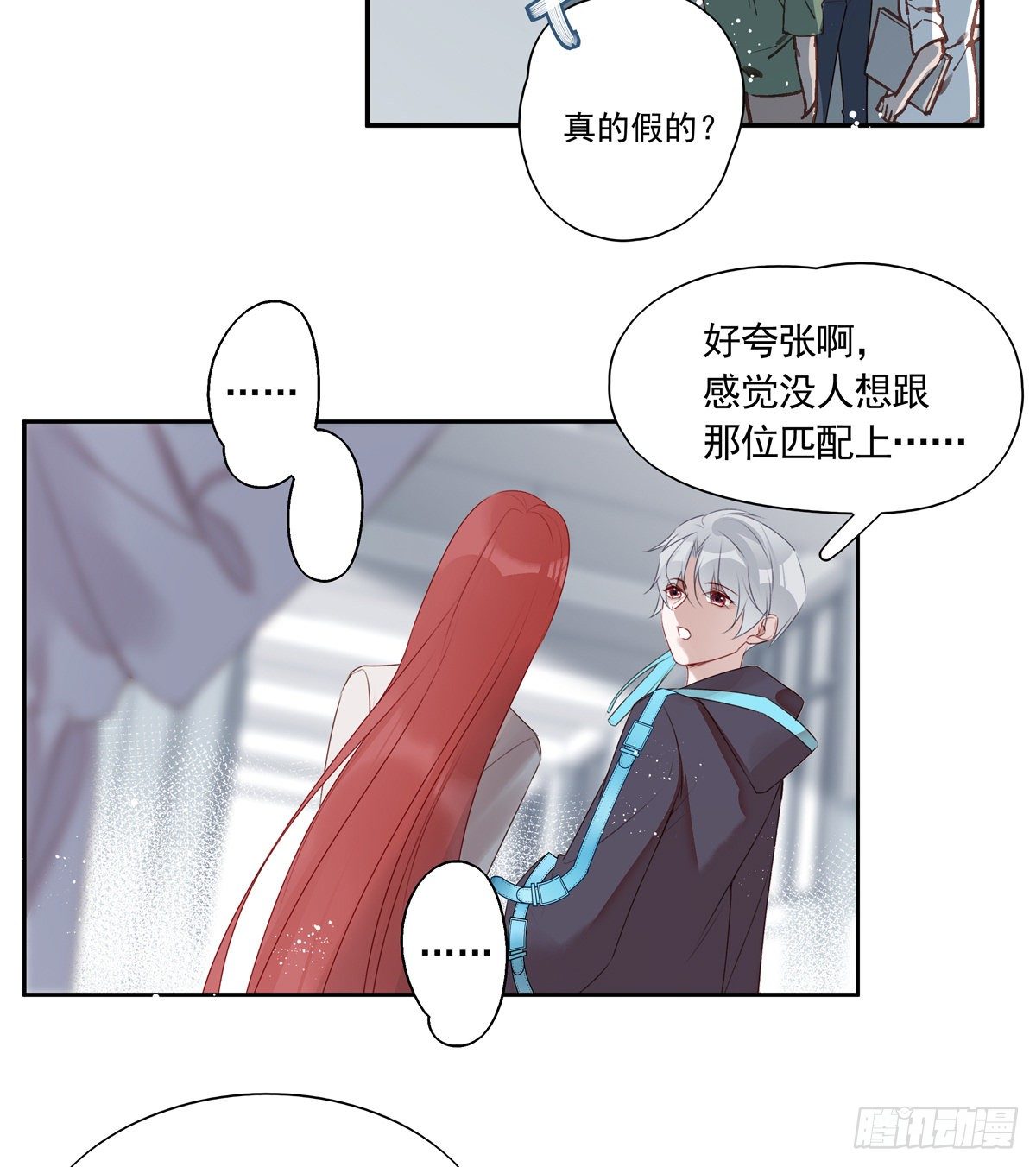 01-狂暴者与安抚者26