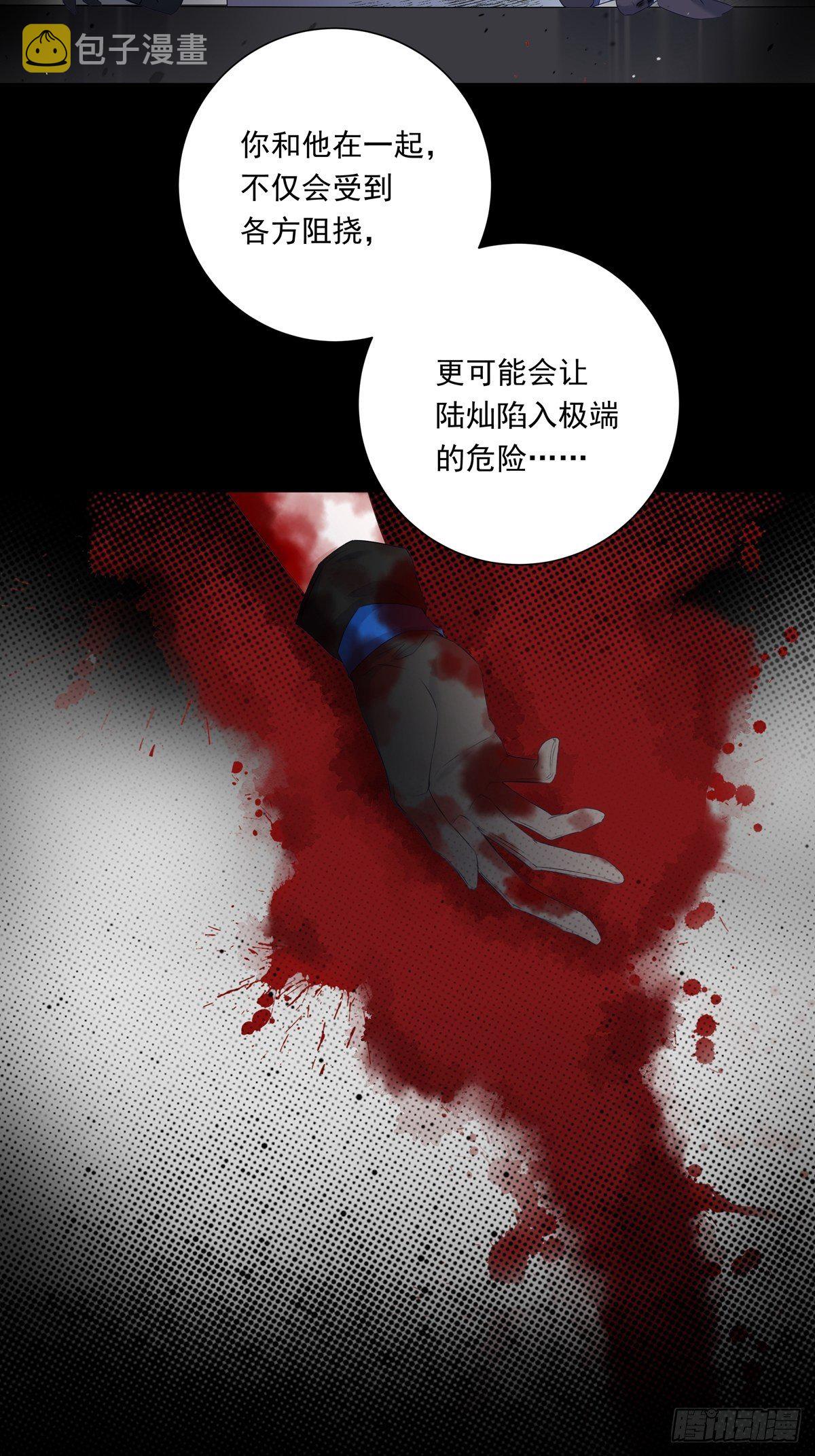 071 你只能选择我了6