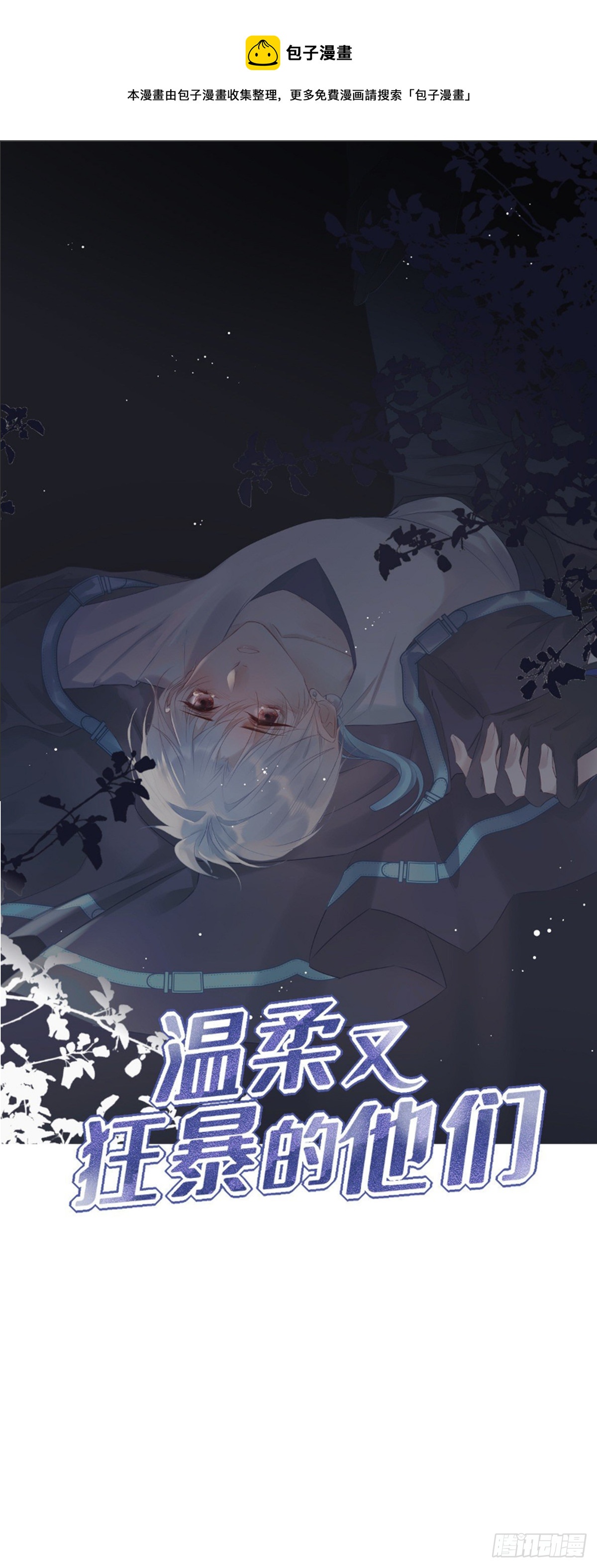 121  意向不到的人0