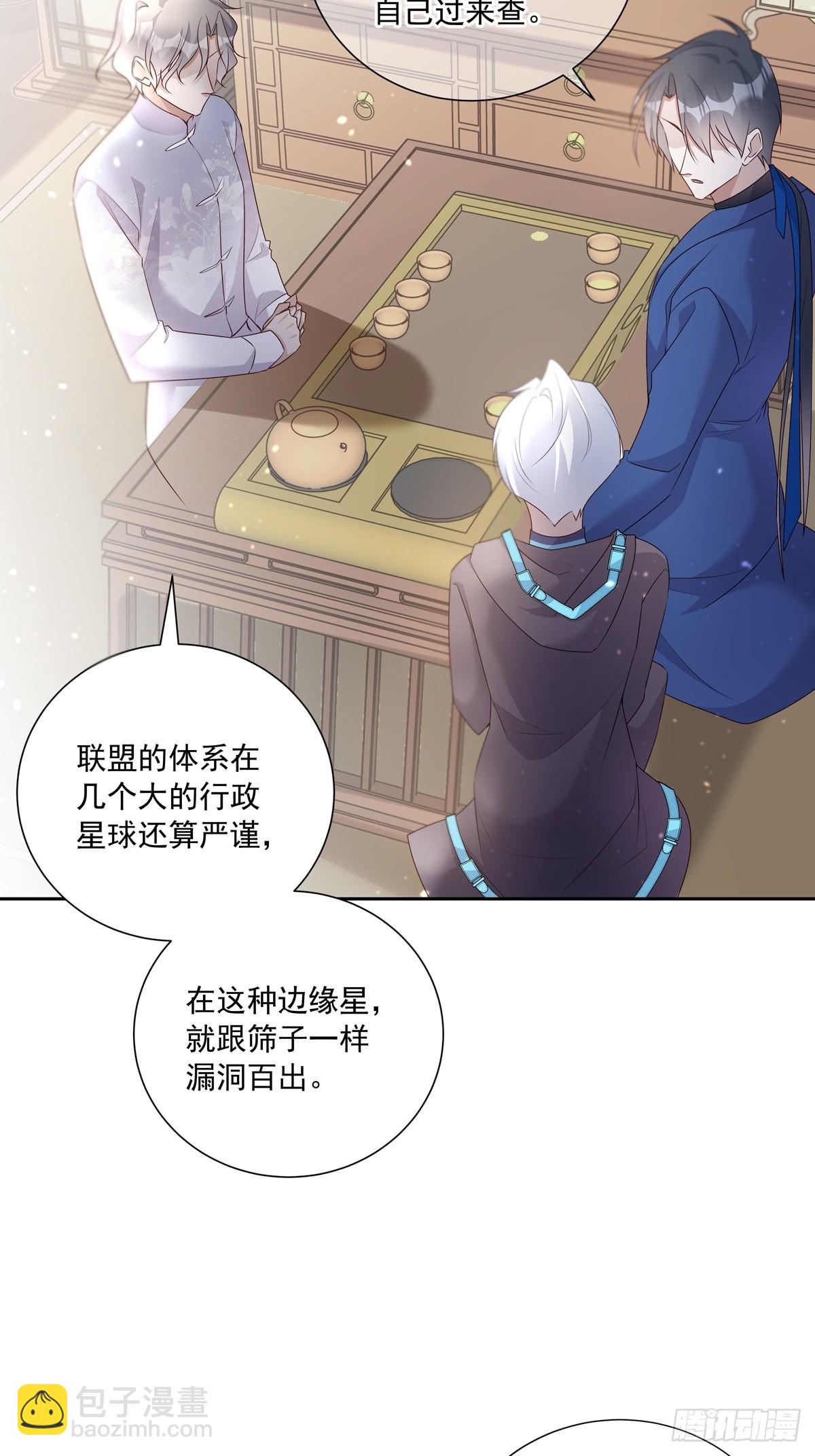 107 桃源城的调查27