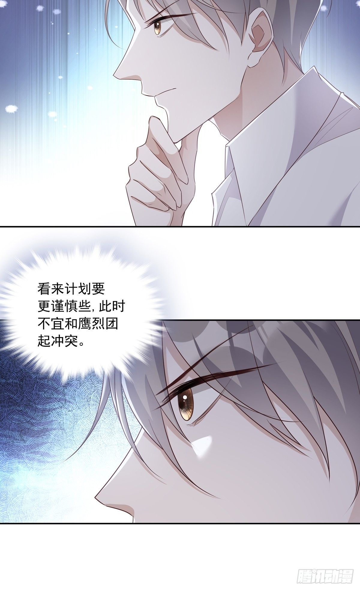 111 小阴谋（2）20