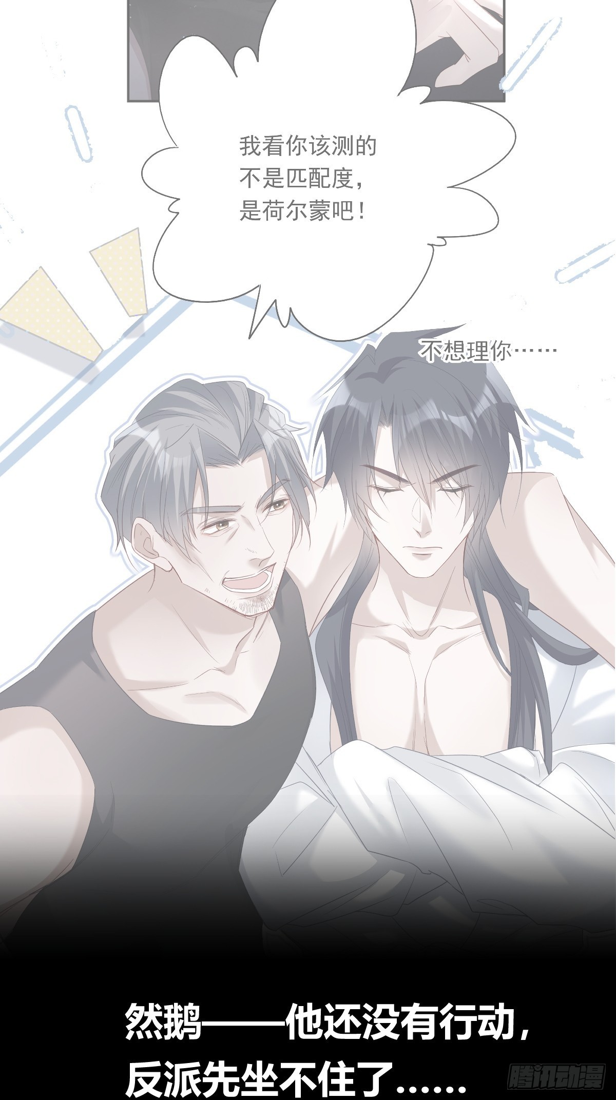 前情回顾&amp;amp;amp;amp;扉页20