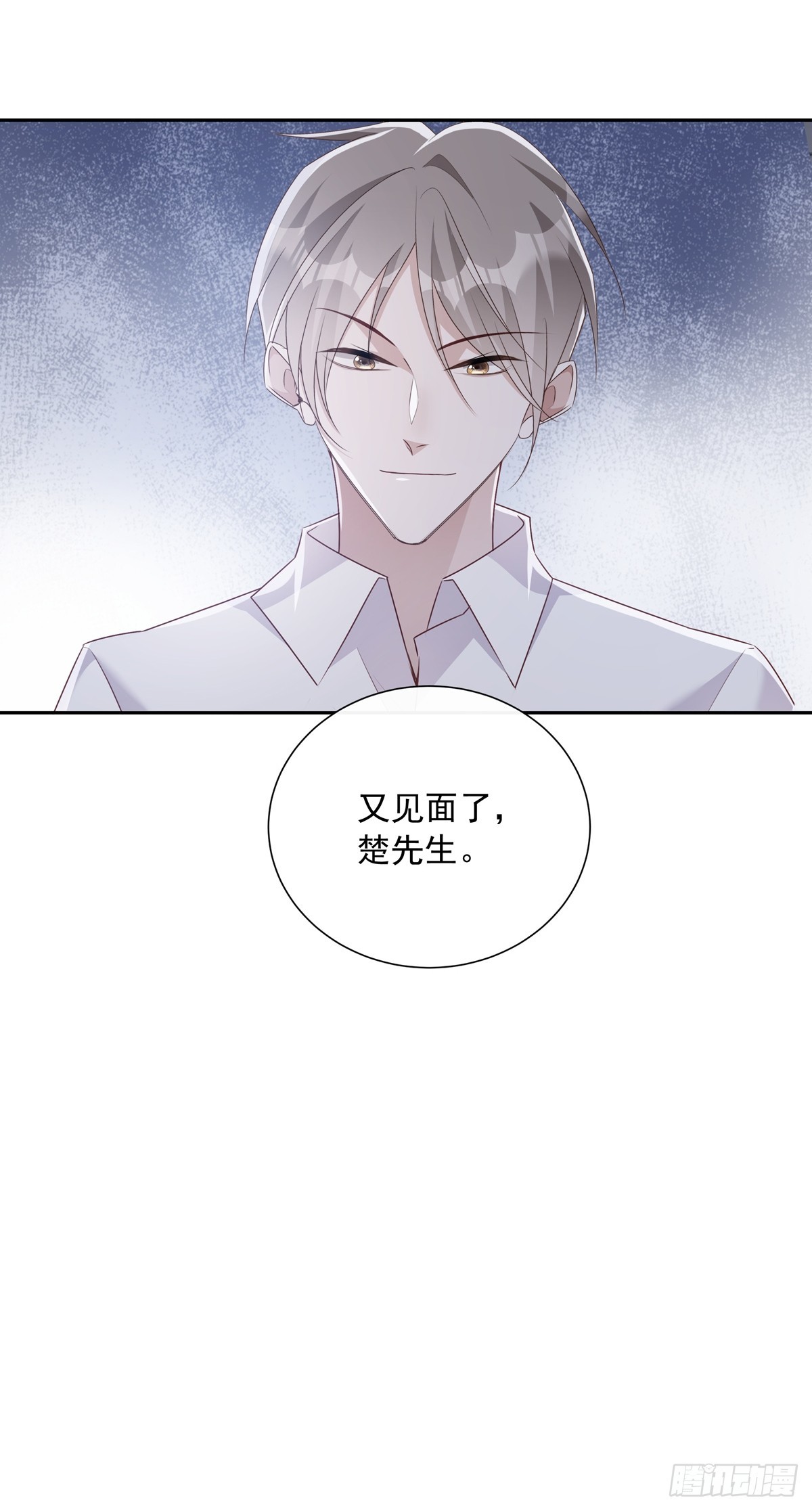 118 分离30