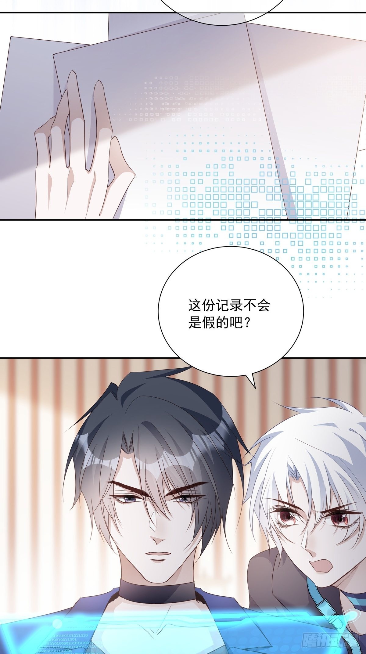 109 隐情22