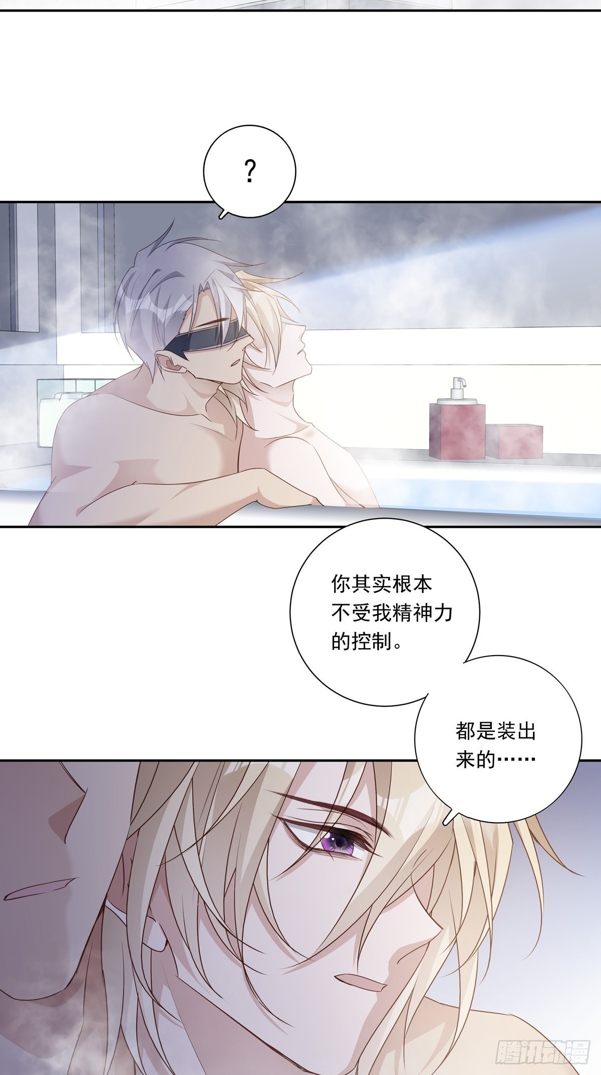 090  我永远是你的14