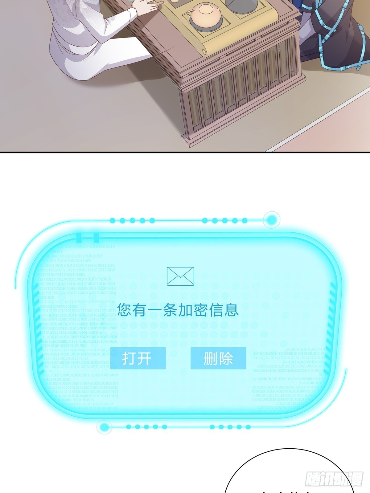 108 好久不见15