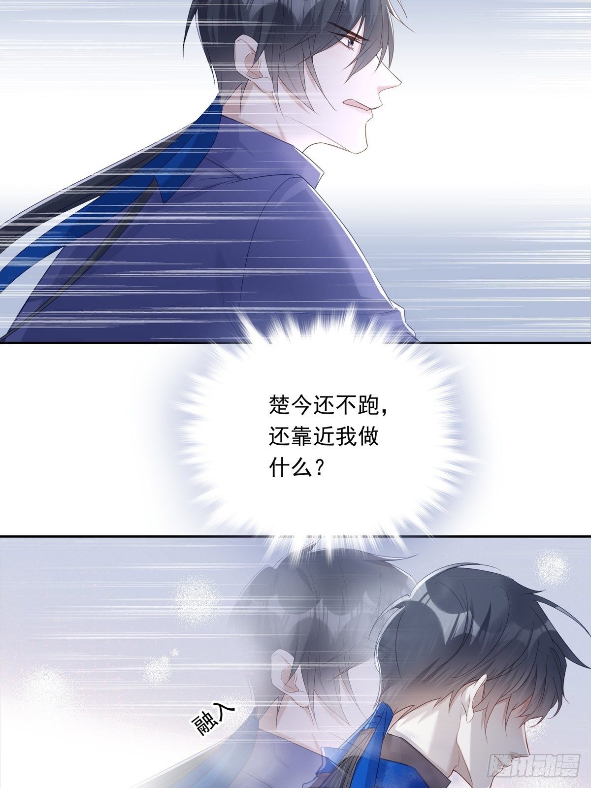 042  快想起来29