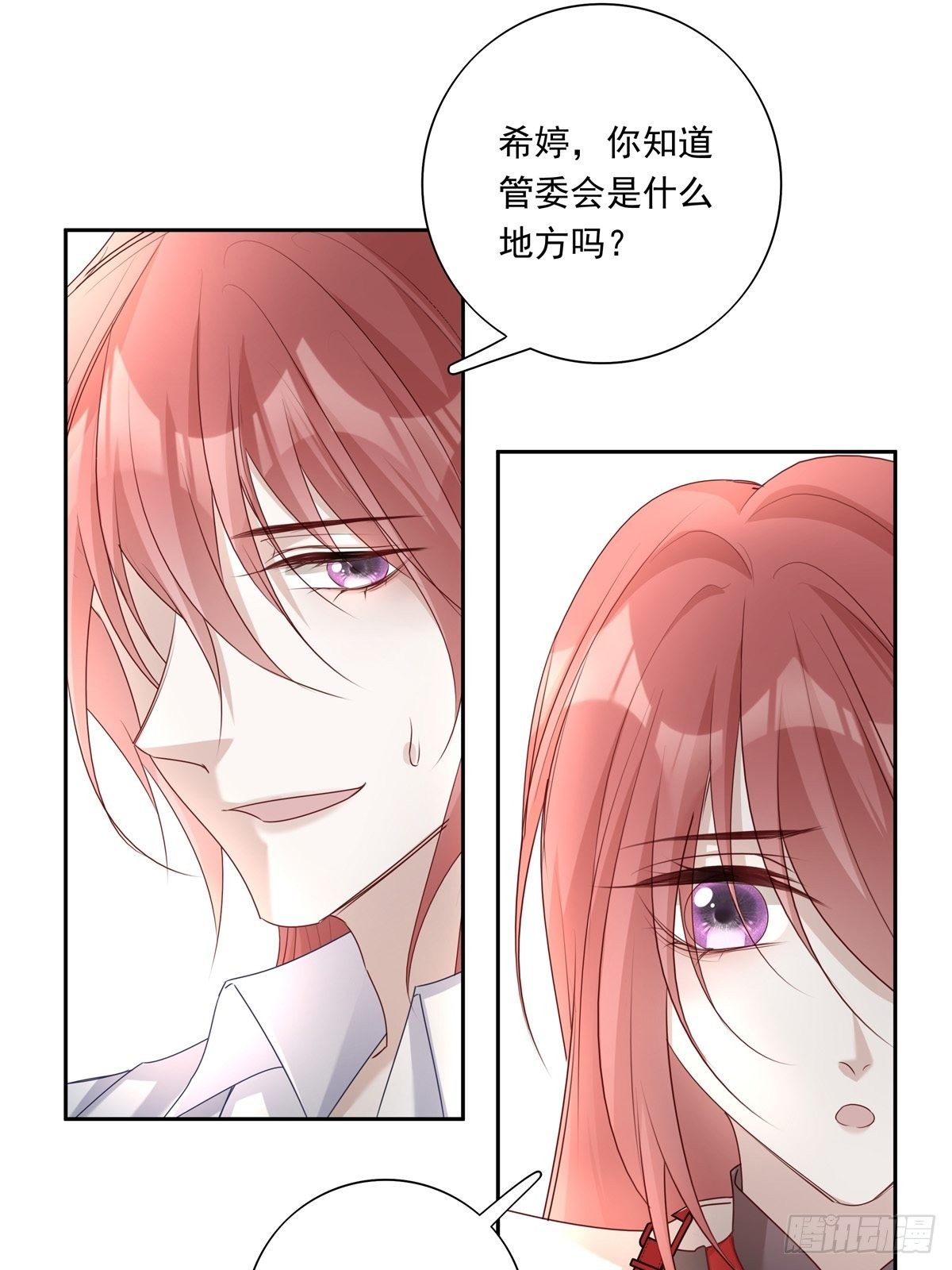 033  我们测匹配度吧7