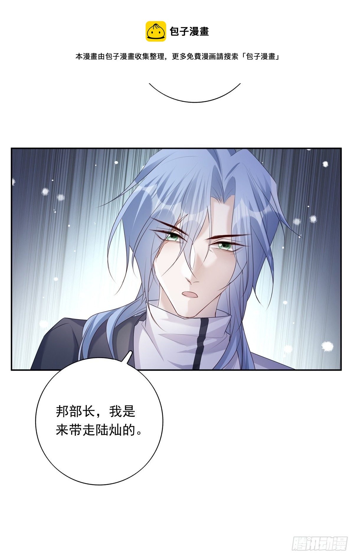 062 他不能跟你走28