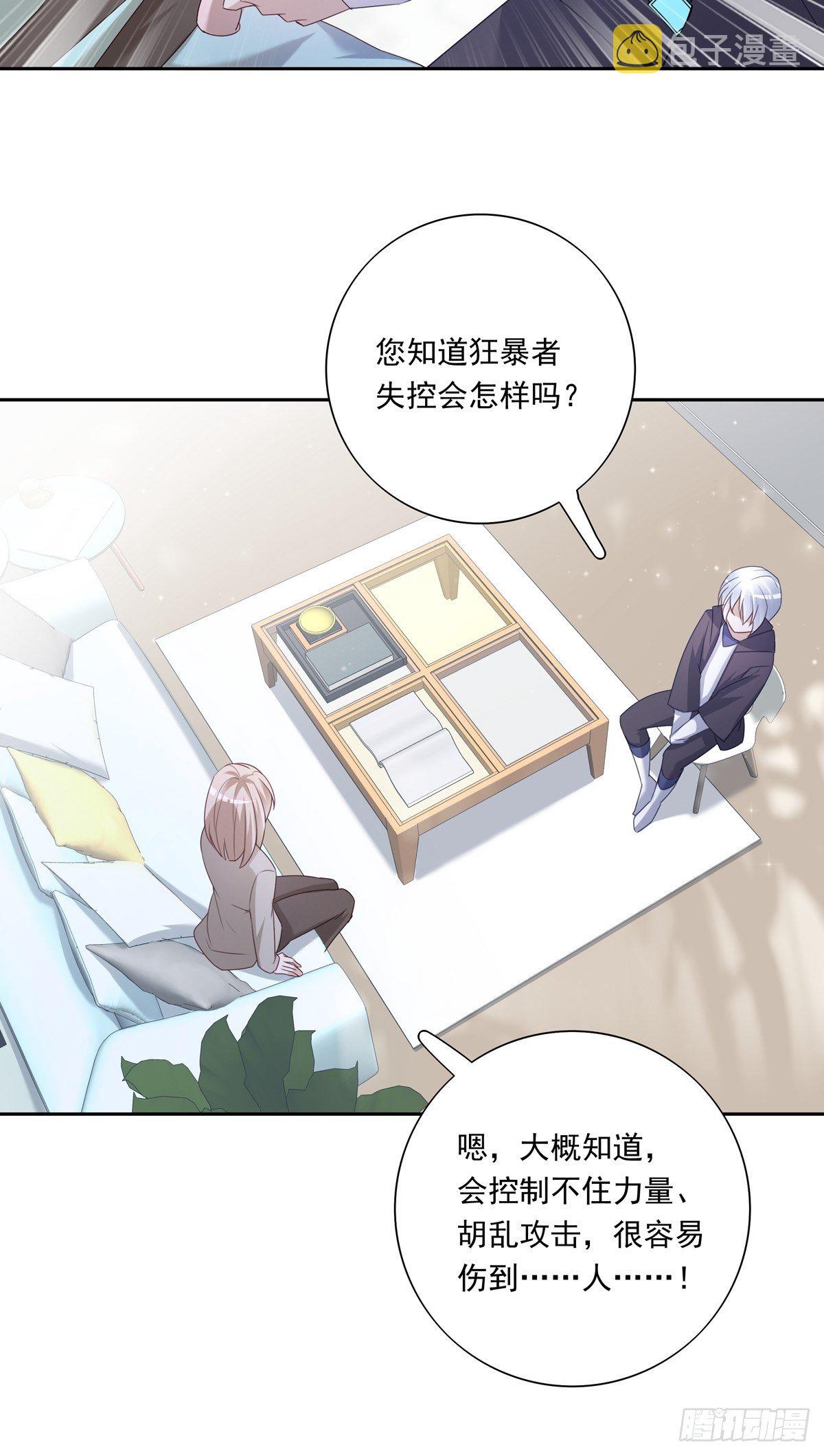049  善待世界17