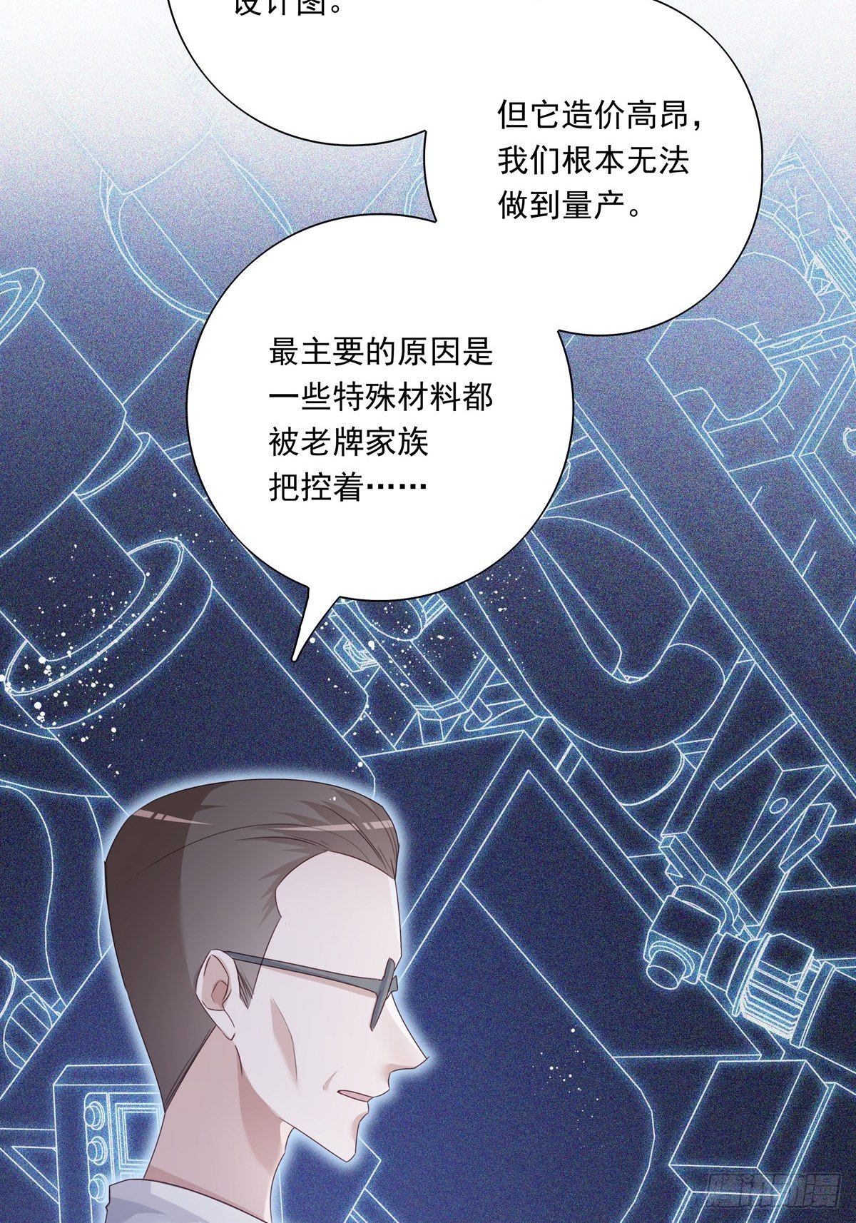 054  军部协议22