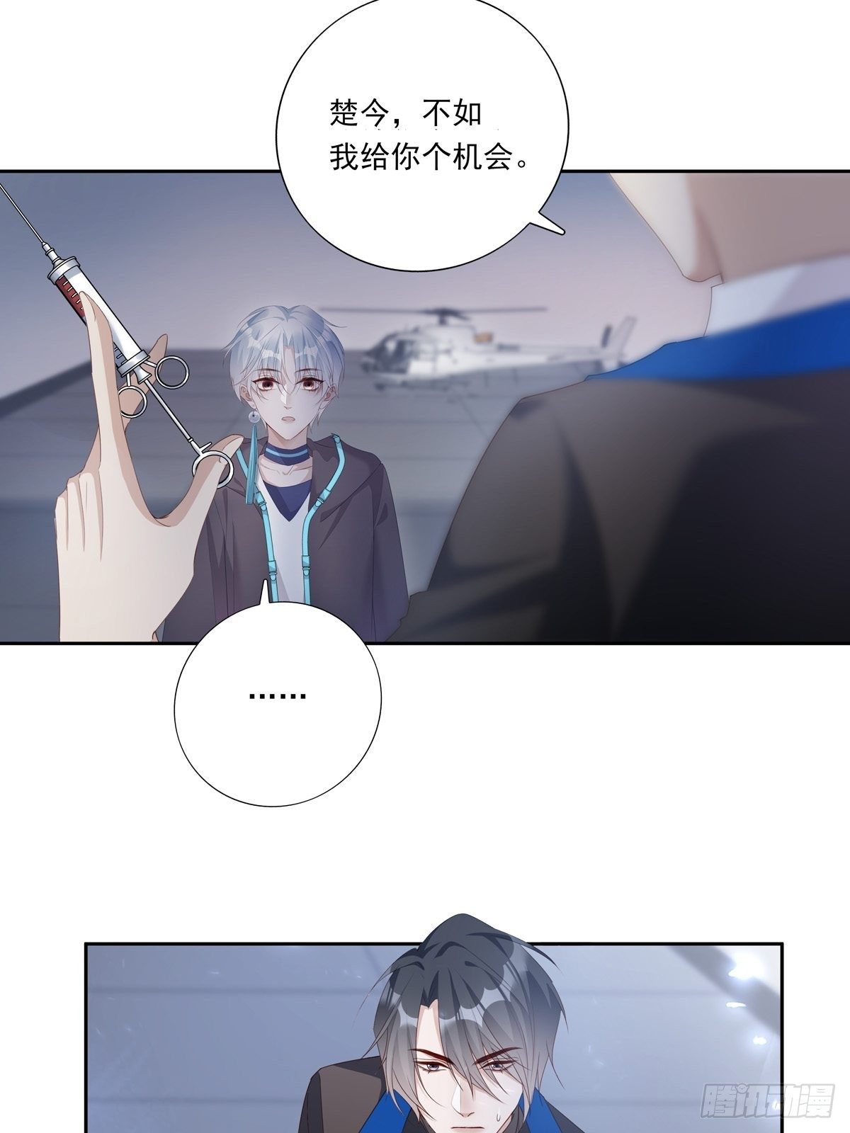 058  图穷匕现23