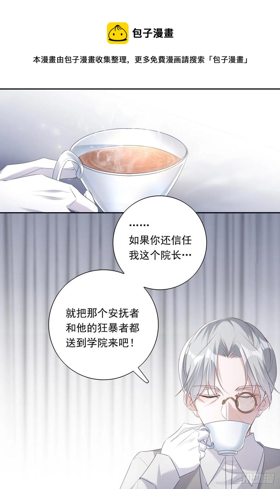 039 精神领域11