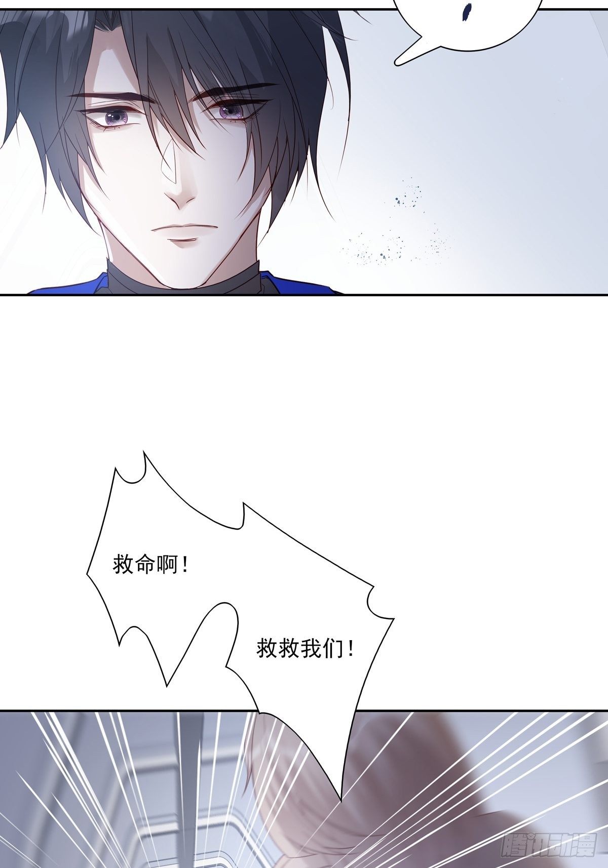 047  阴谋的开始22