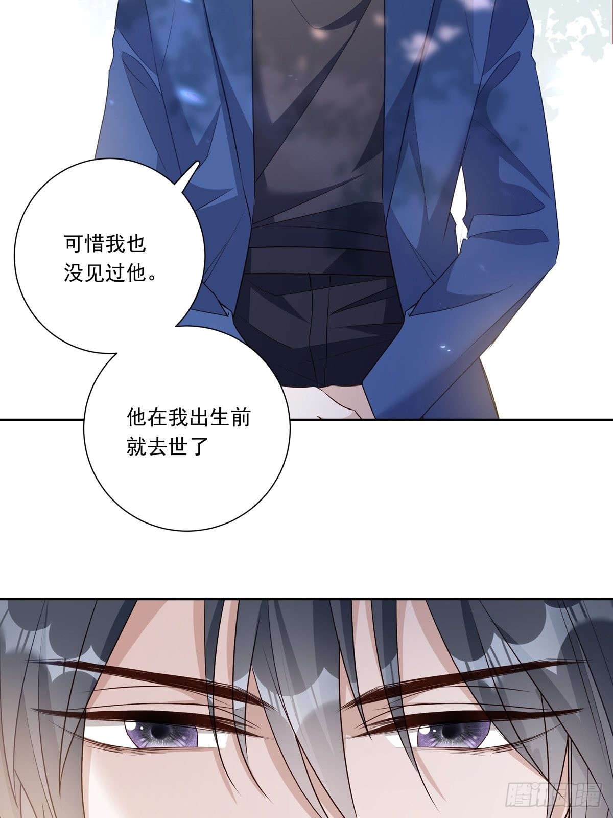 088 毁掉雷家32
