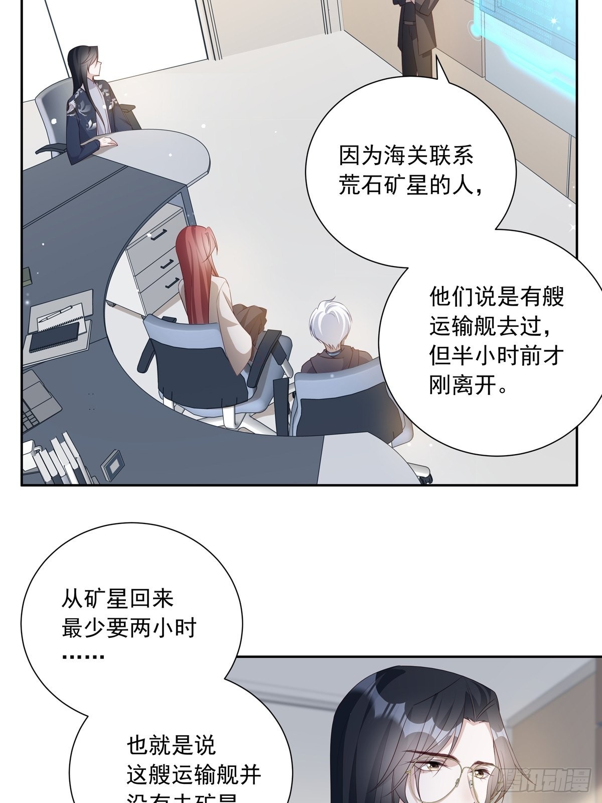 101 案件分析3