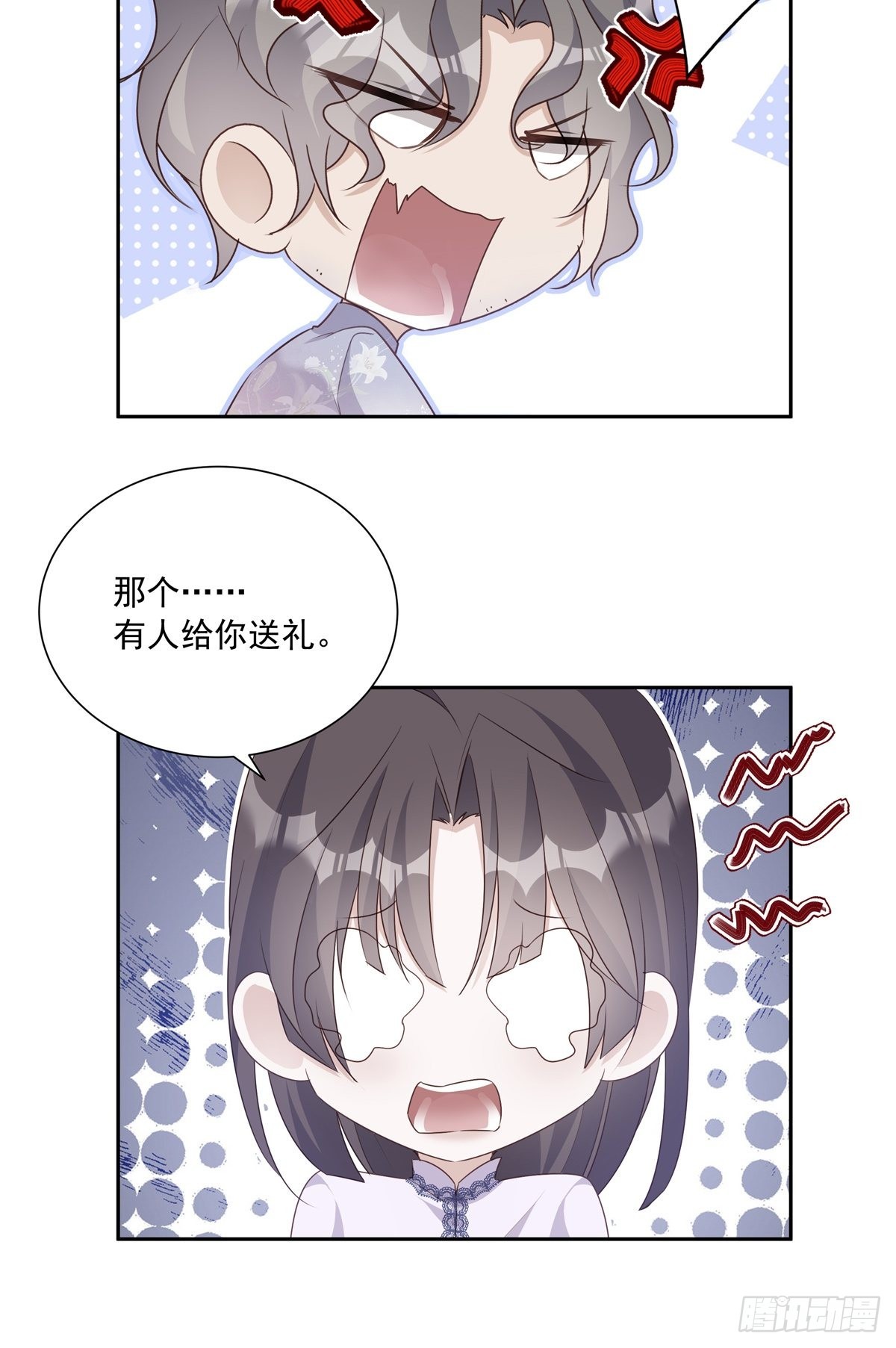 108 好久不见29