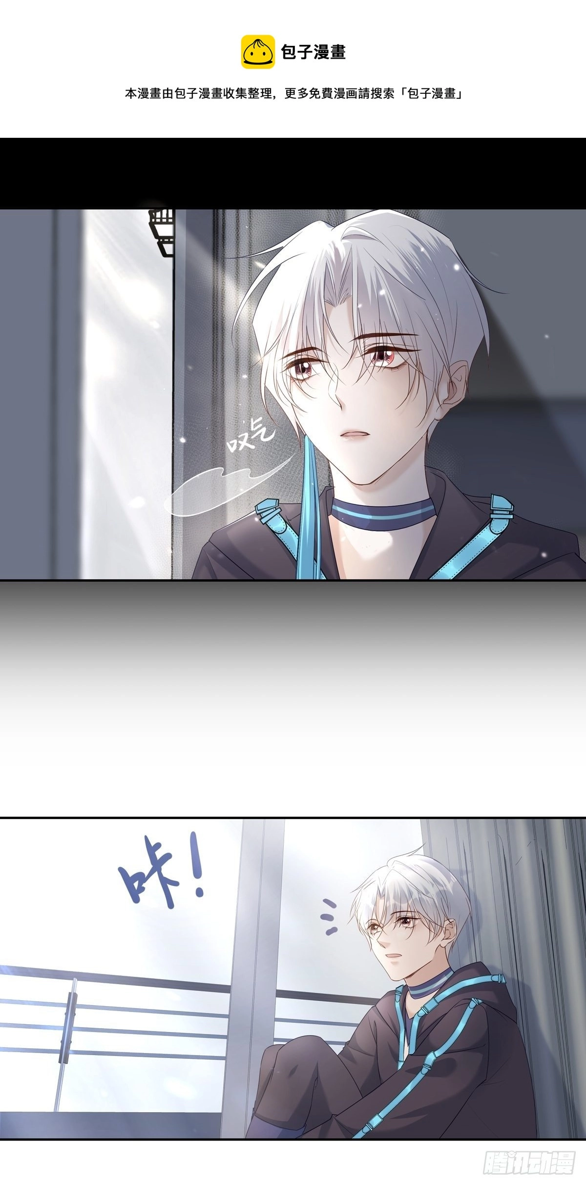 071 你只能选择我了8