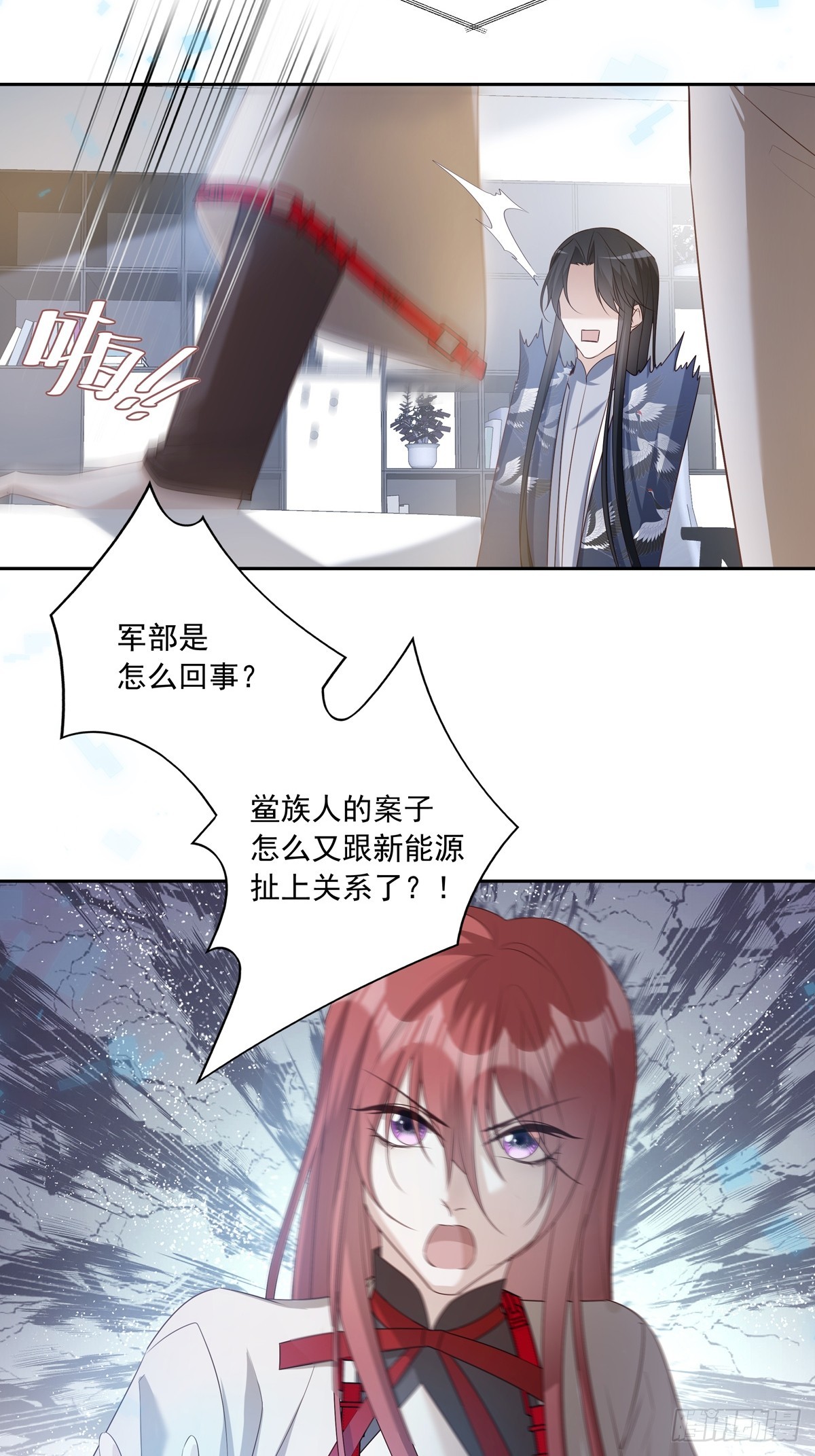 115  军部的阴谋3