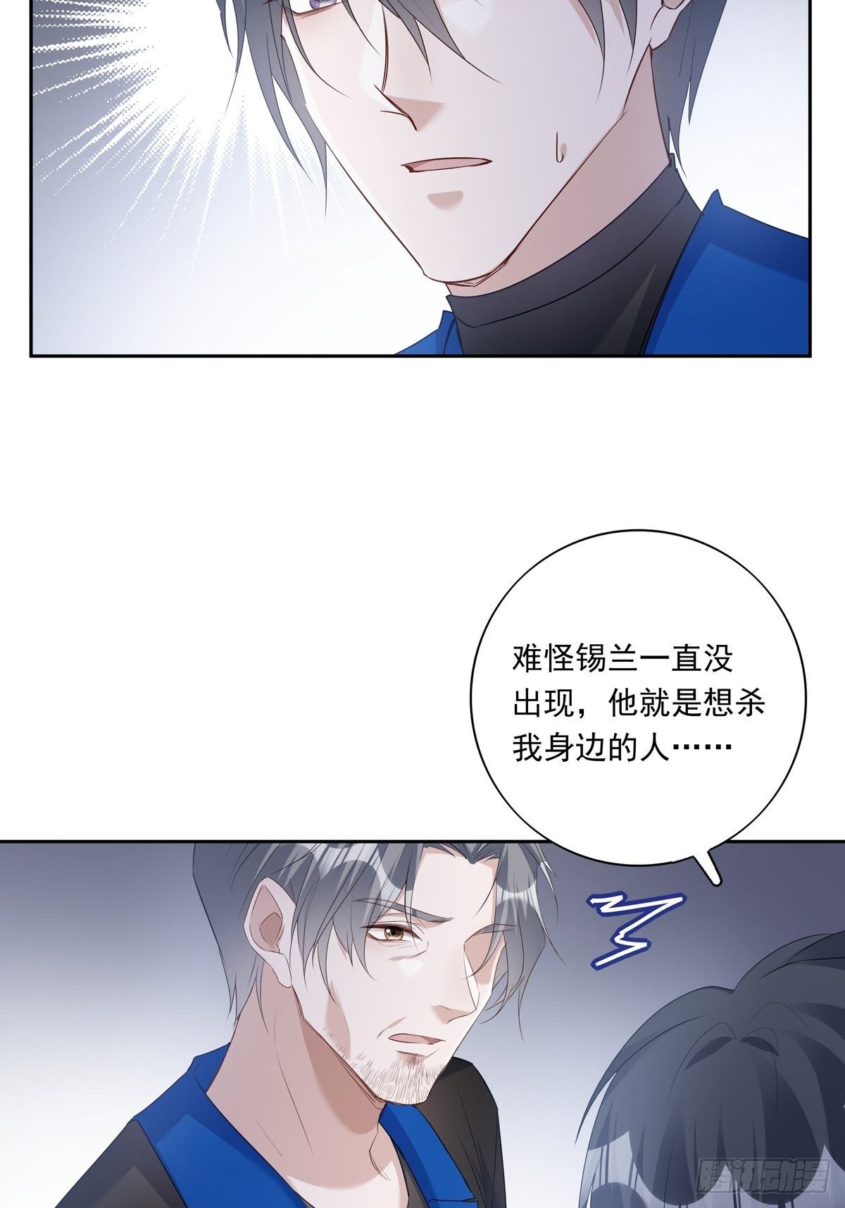 061 求你救他29