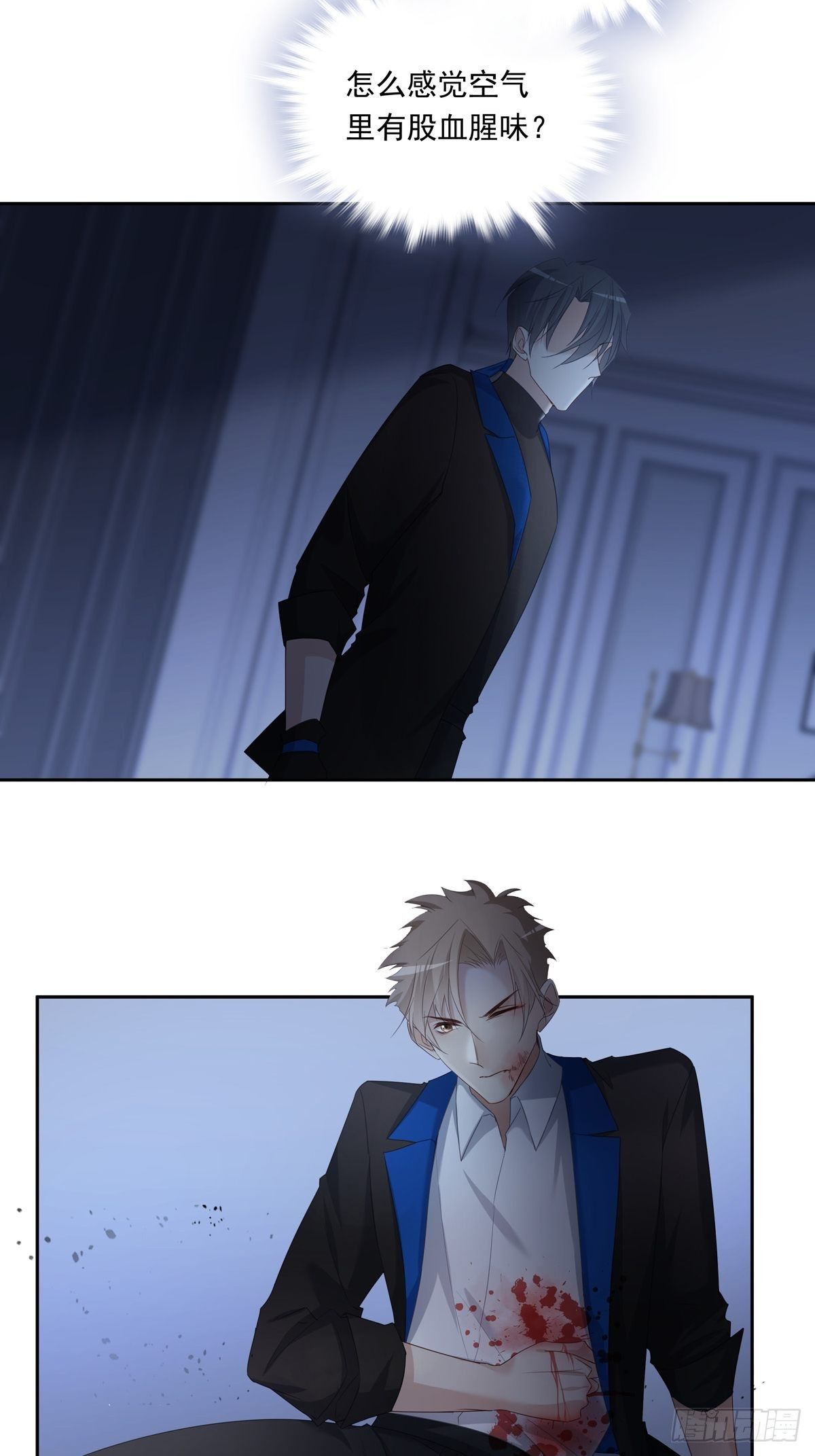 056  狗血前任26