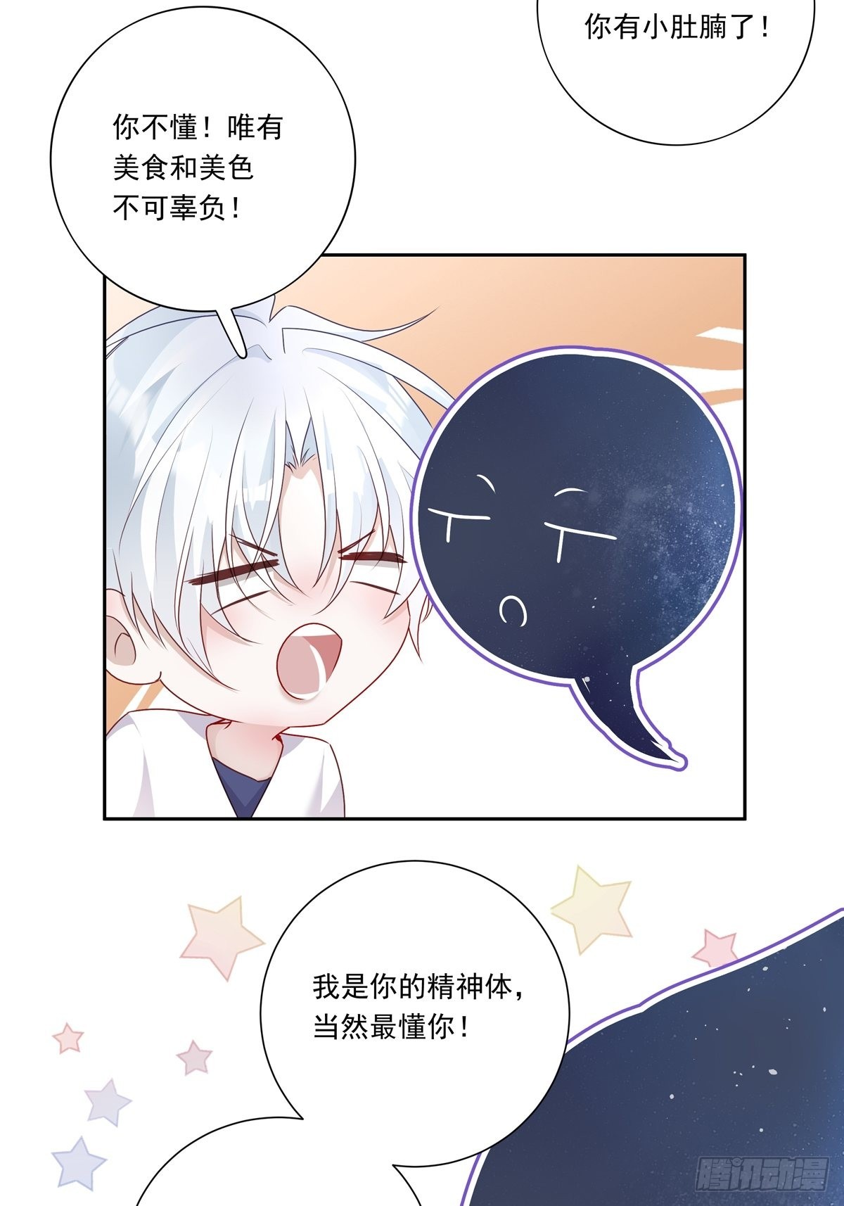 086  风波起8