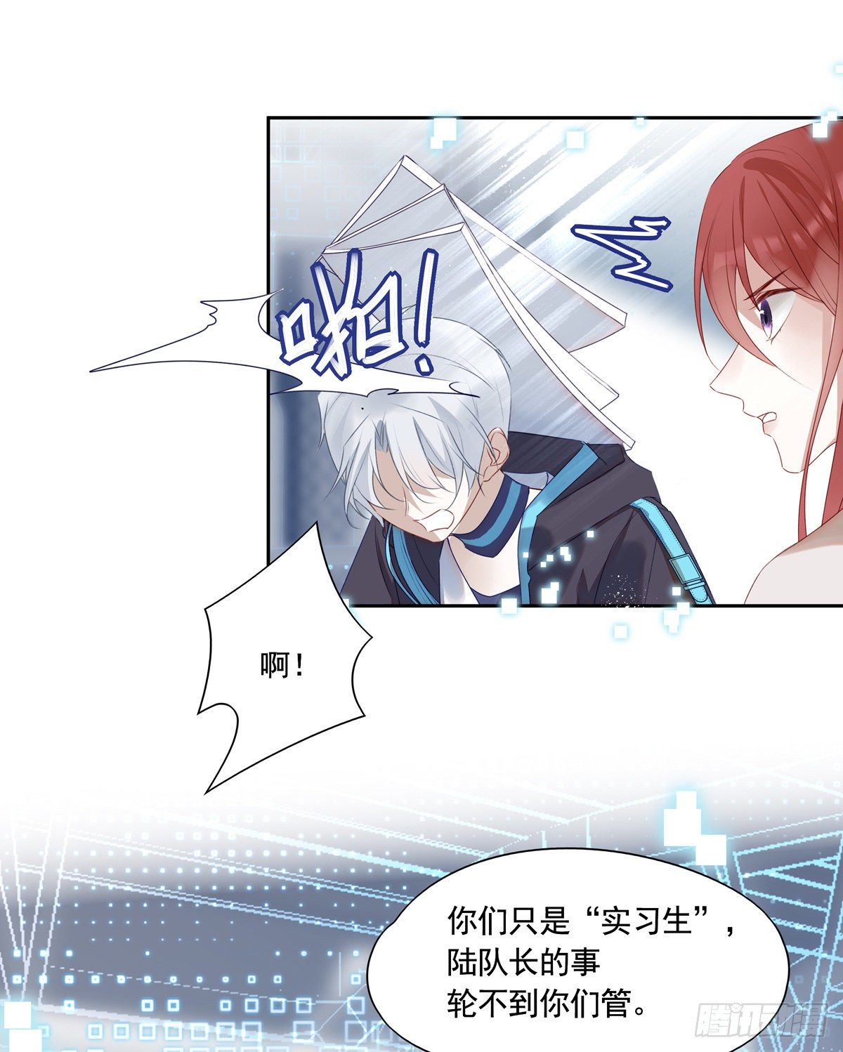 01-狂暴者与安抚者16