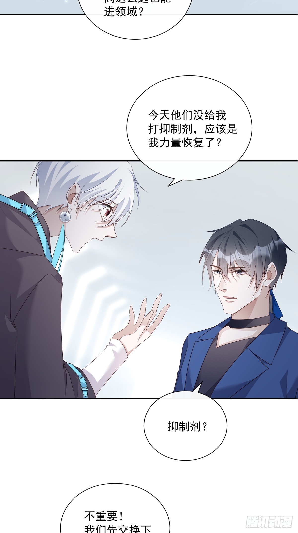 122  意外的理由34