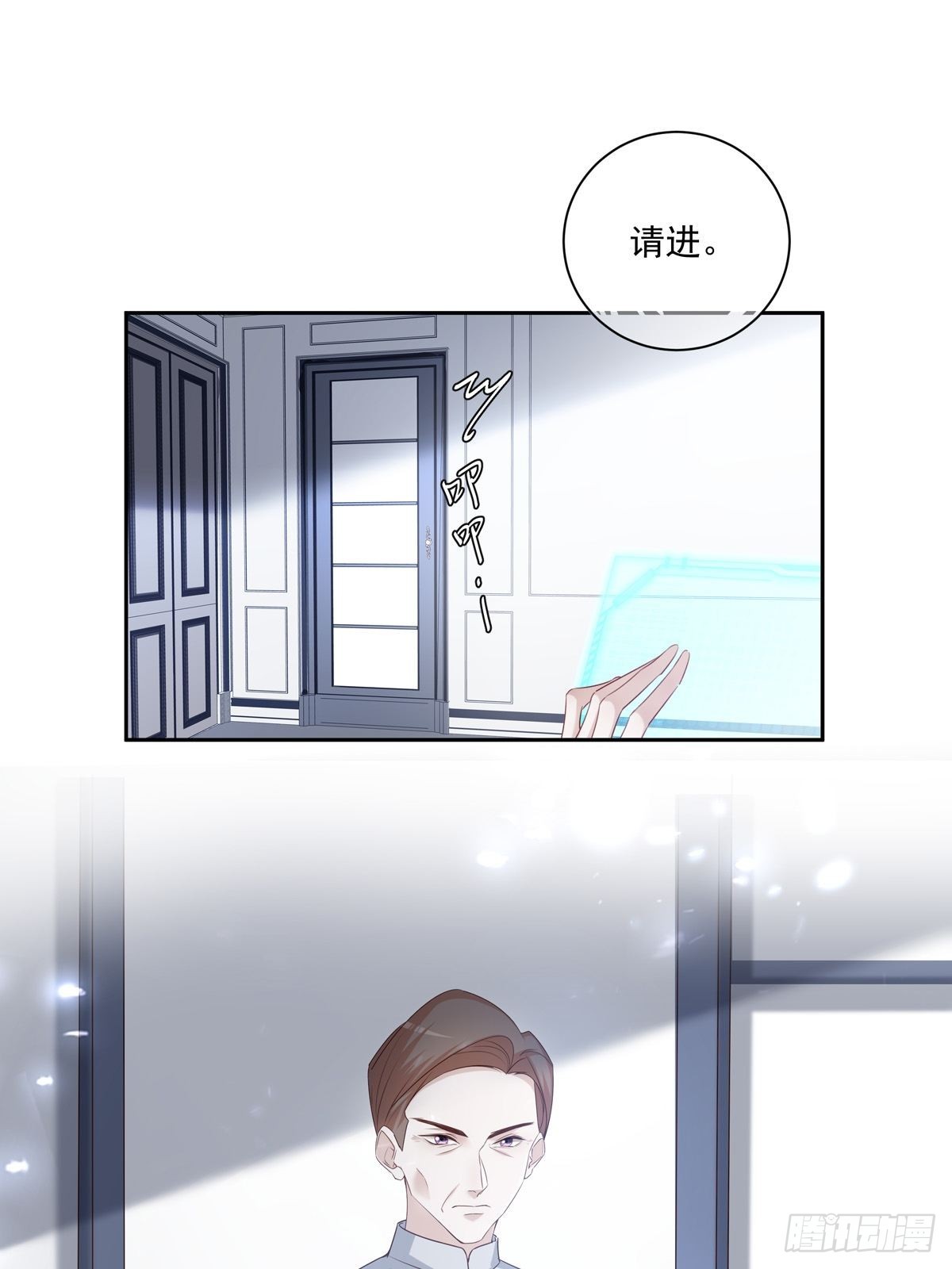 104  搜查系统30