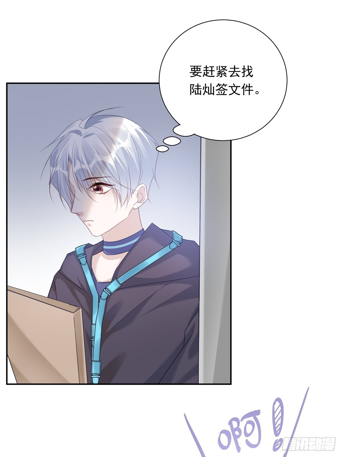 080 你没有资格20