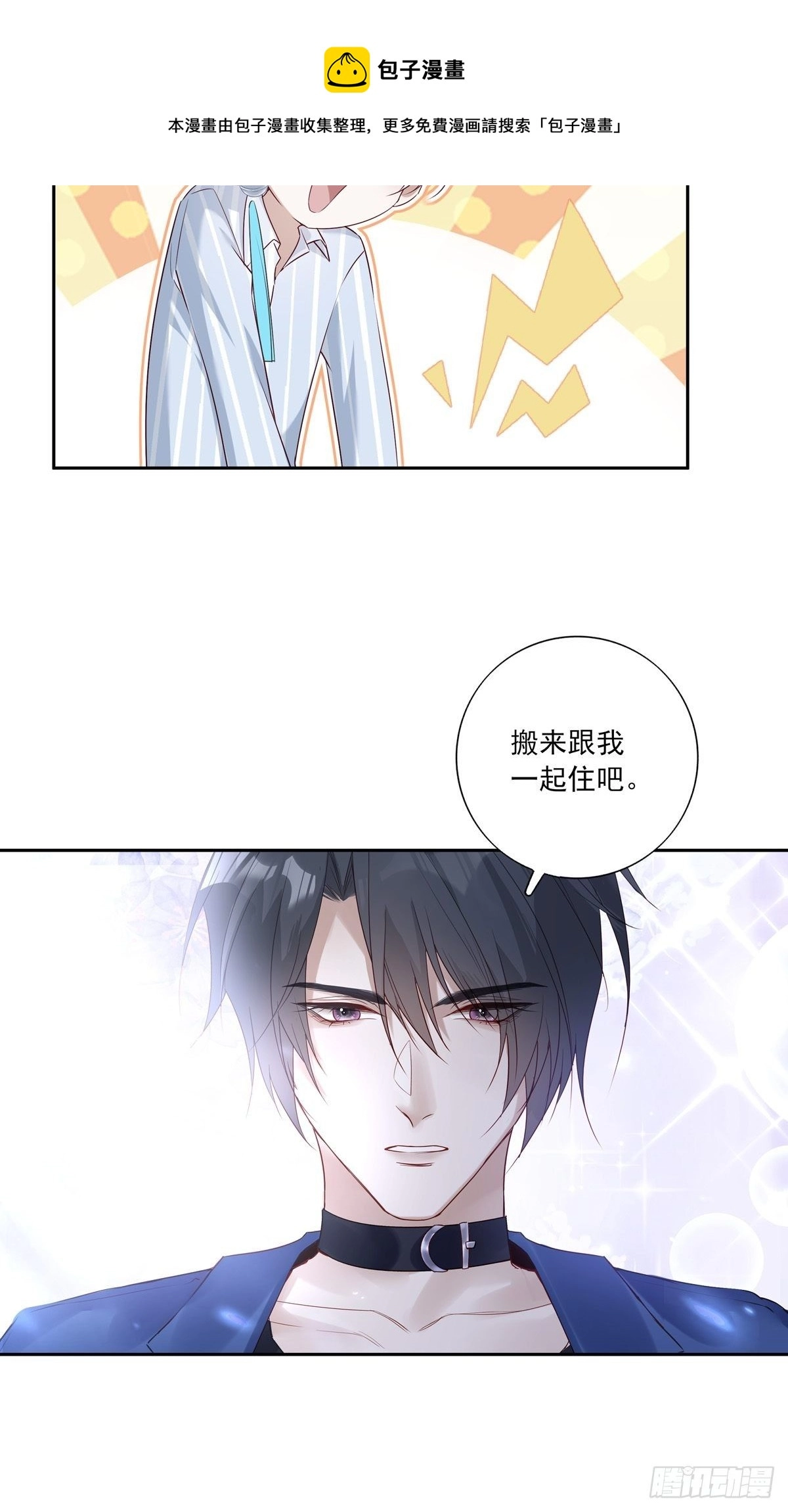 065 让我陪着你24