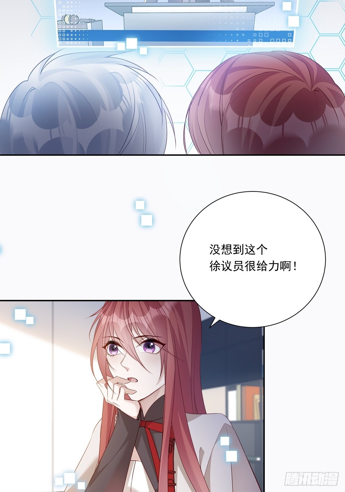 081 成年人的借口5