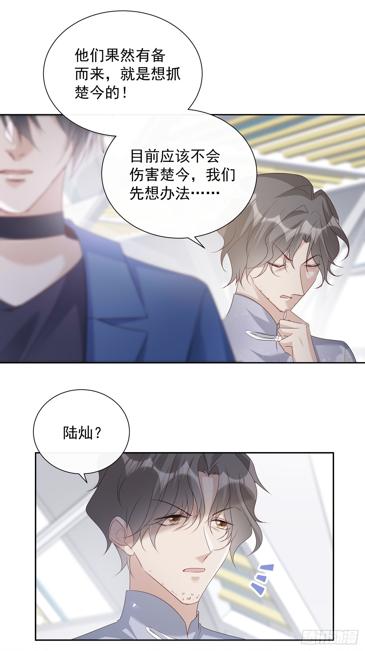 119  被抓 236