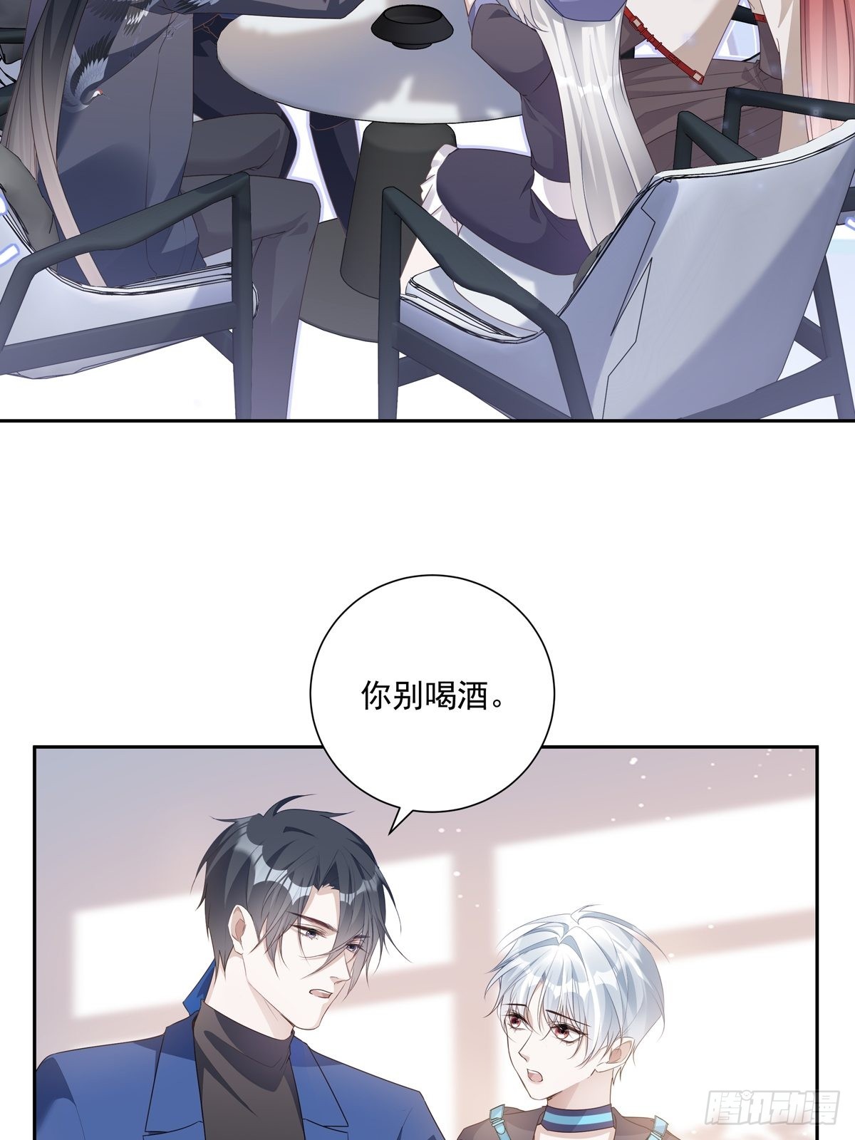 077 永远陪你3