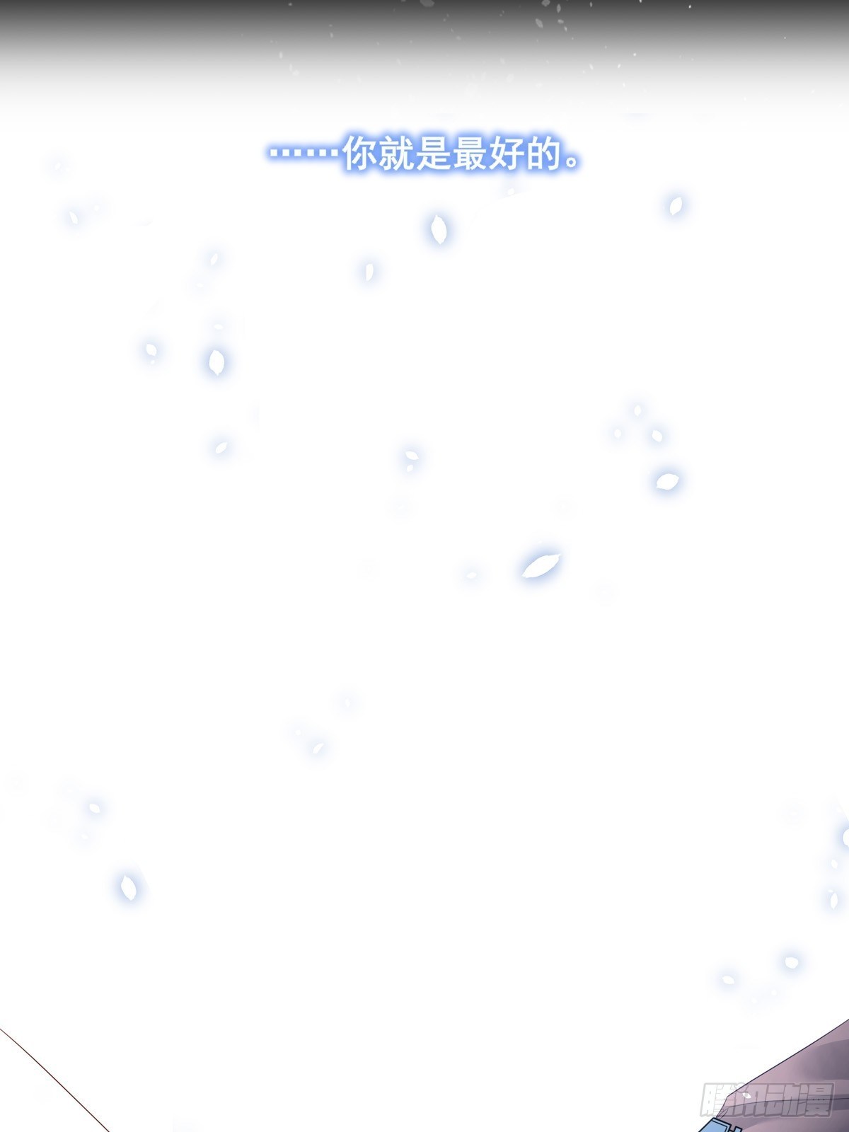 038  一定要救你17