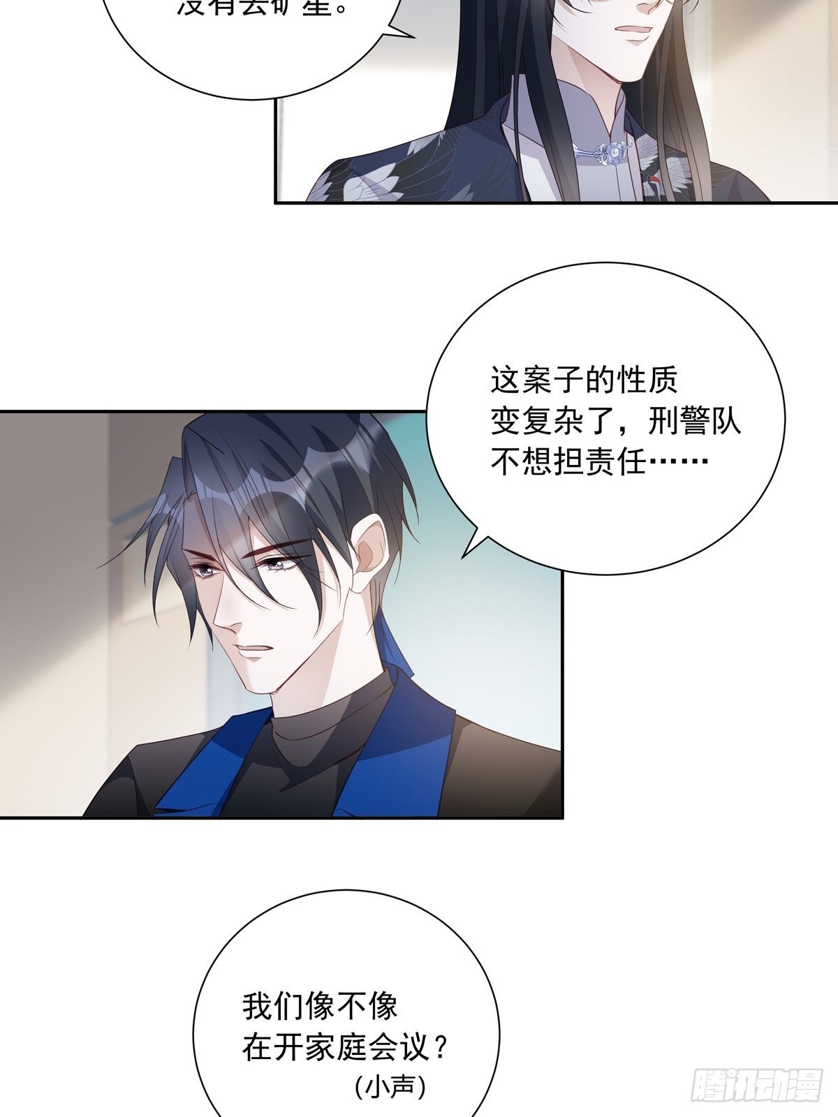 101 案件分析4