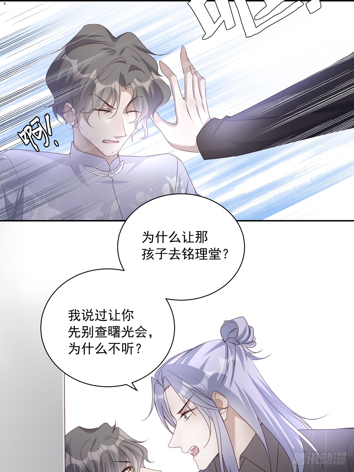 114  对峙17