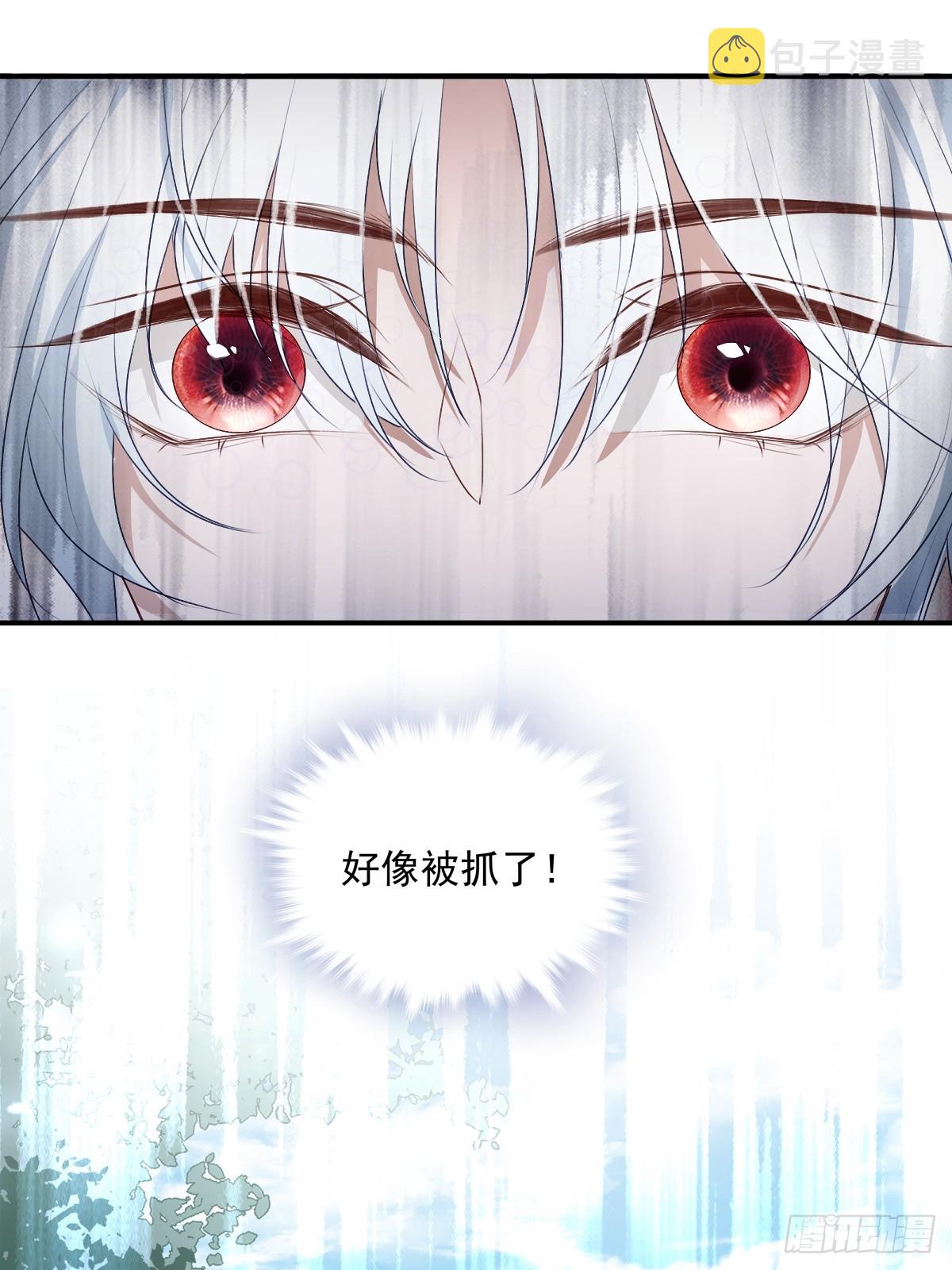 119  被抓 23
