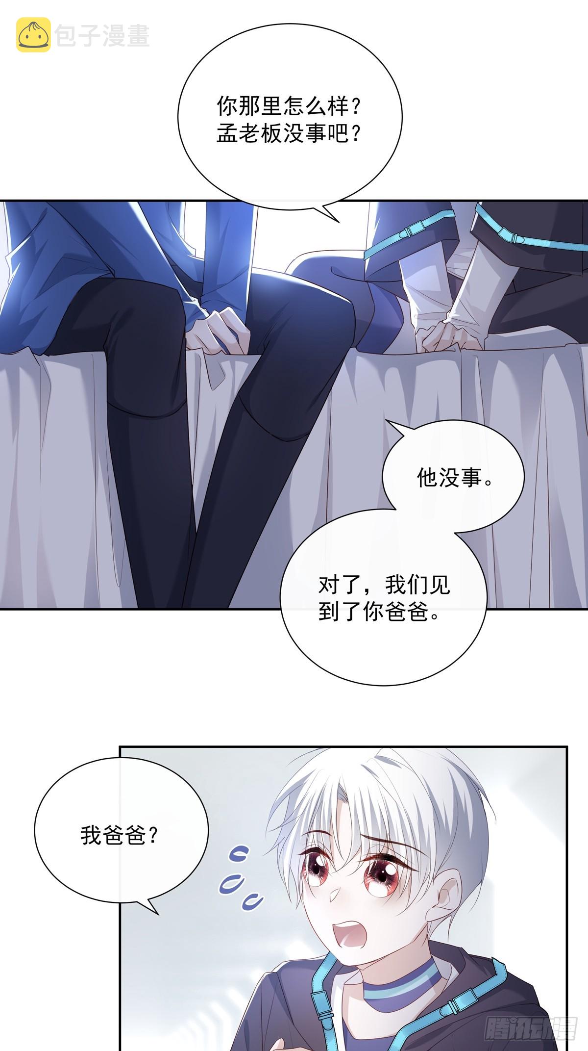 123  宣战3