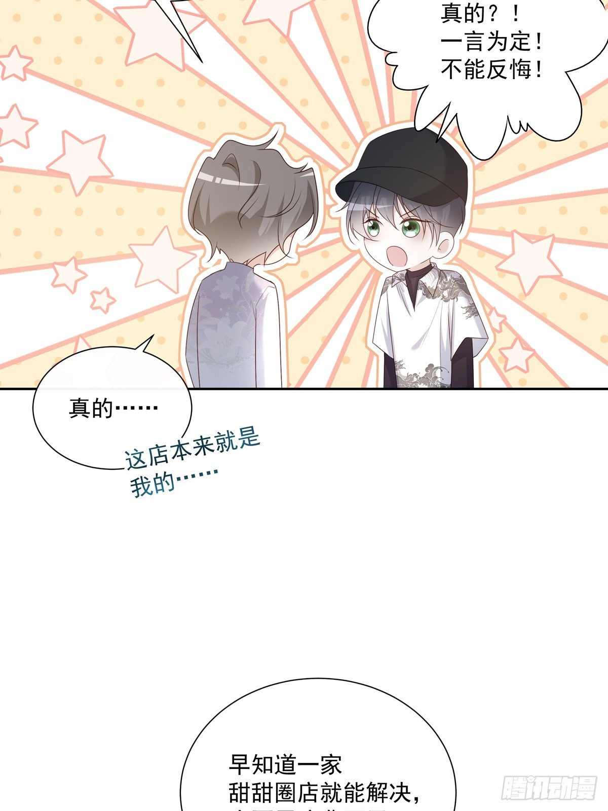 123  宣战21