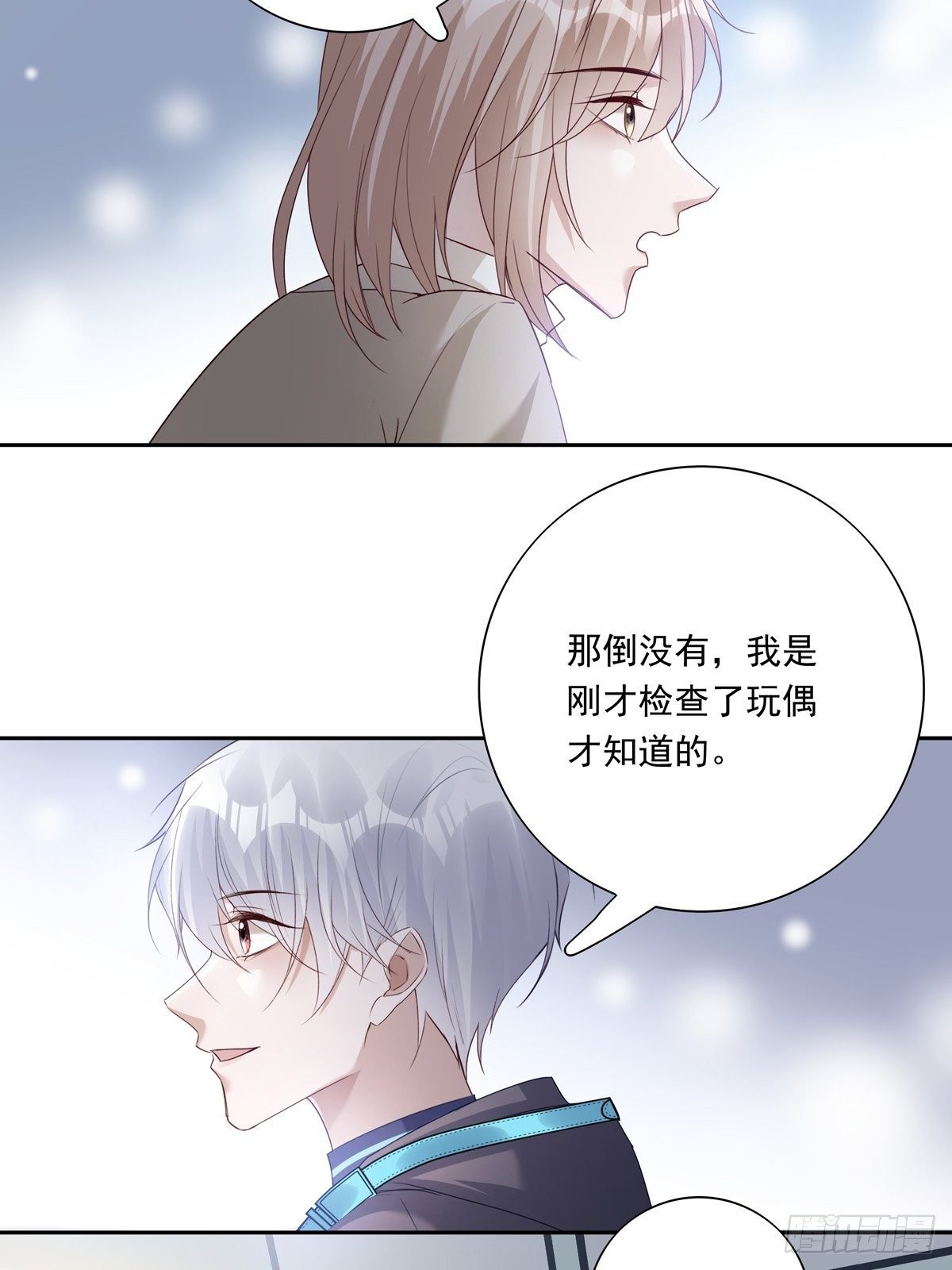049  善待世界23