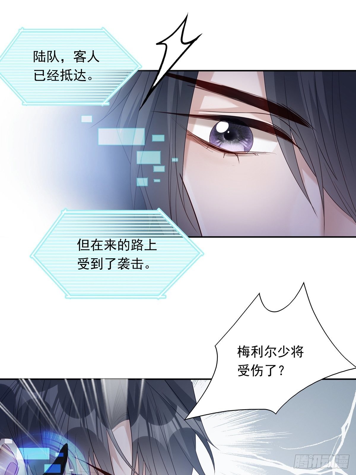054  军部协议7