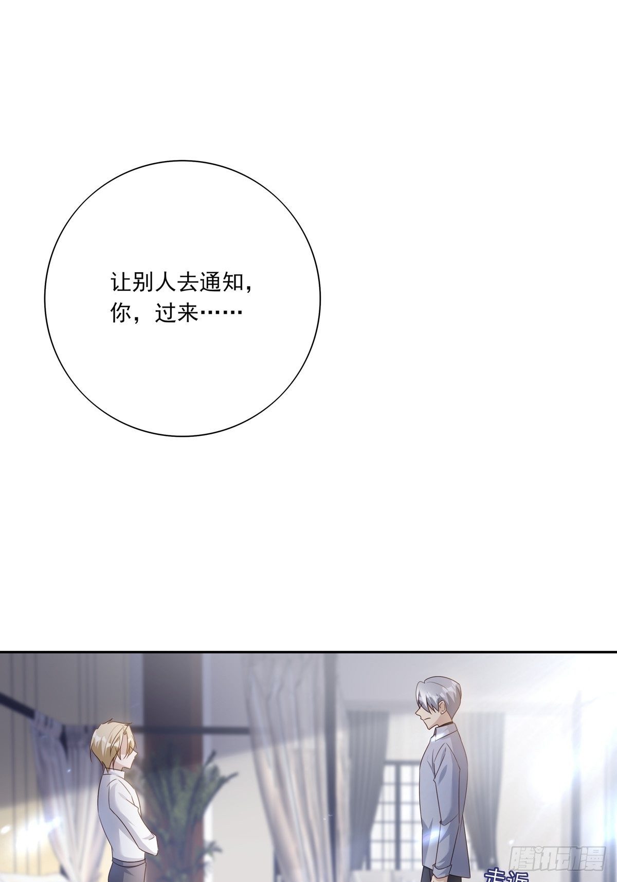 052 不要生我的气17