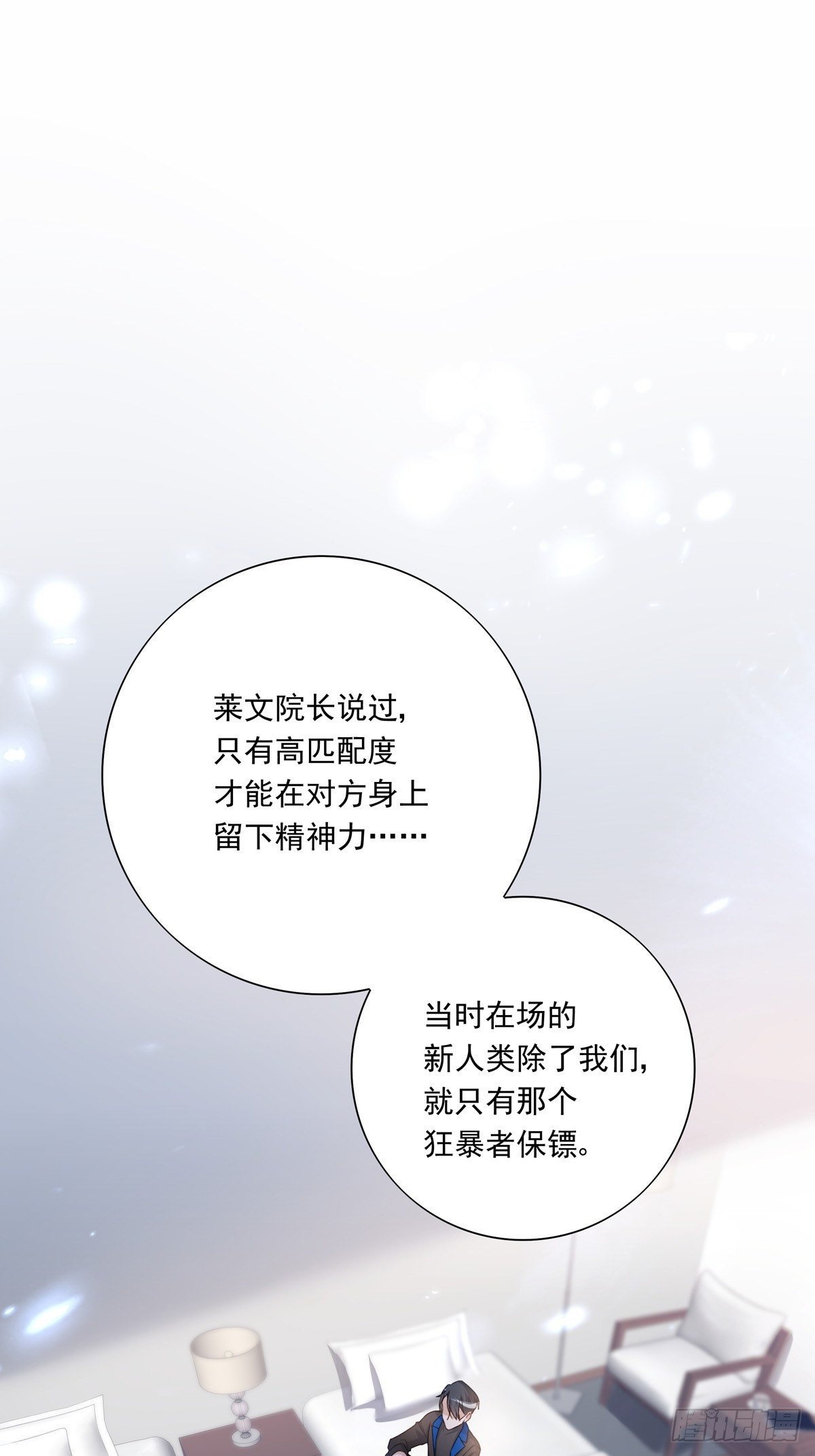 052 不要生我的气1