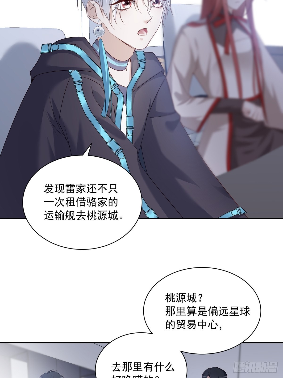 104  搜查系统16