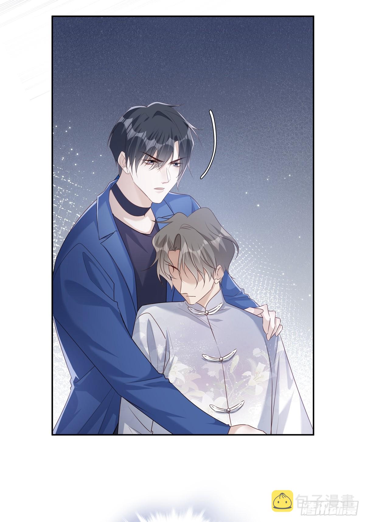117 被抓了！32