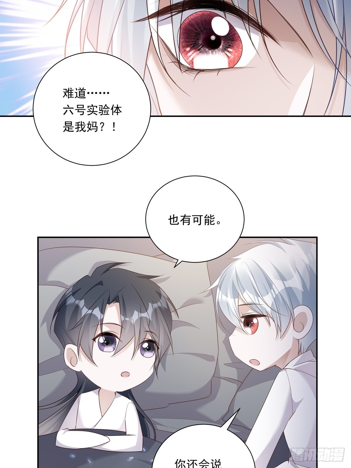098  想想我5